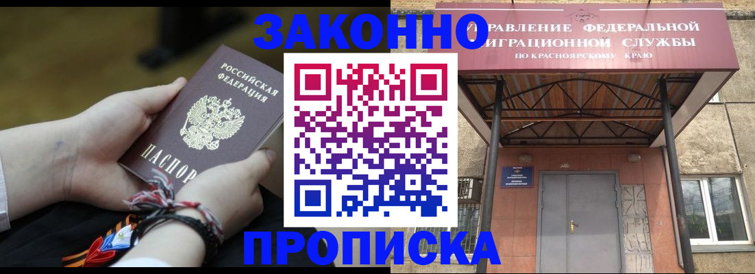 регистрация для дет. сада в Нефтекамске