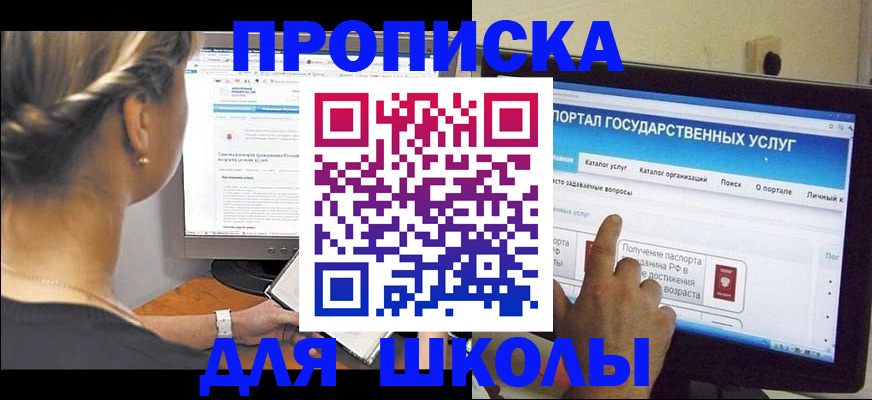 прописка паспорт в Нефтекамске